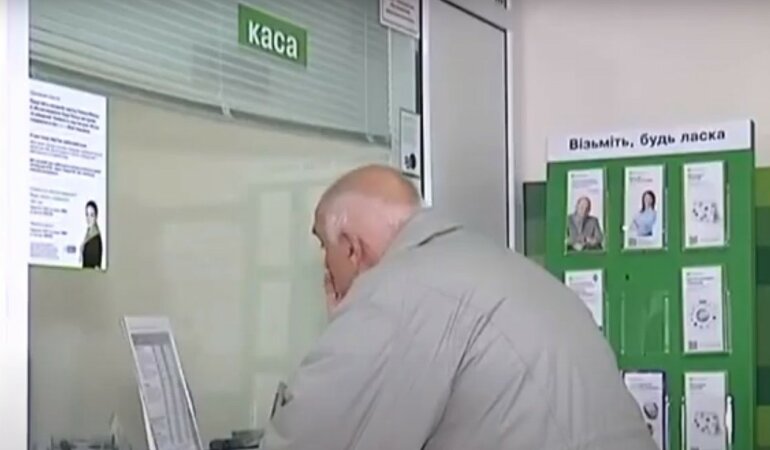Украинцы массово жалуются на работу ПриватБанка: что делать
