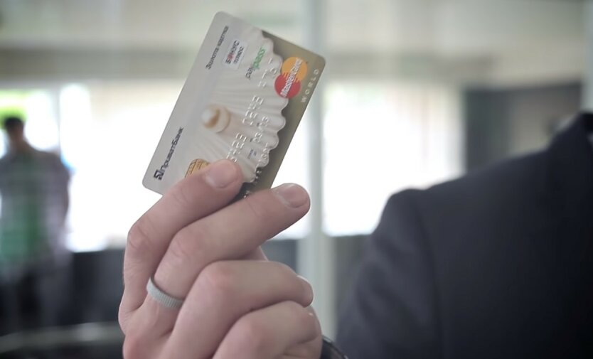 В ПриватБанке рассказали, что украинцы оплачивают банковскими картами