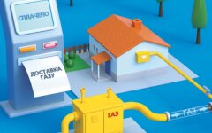 В 104.ua объяснили украинцам, как формируется тариф на доставку газа