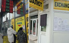 Курс валют в Украине