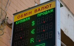 Курс валют в Украине