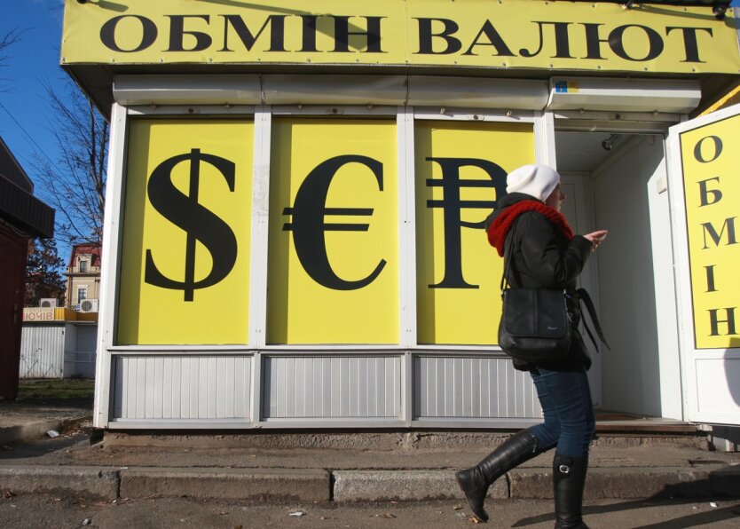 Обмен валюты в Украине