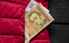 Пенсии в Украине