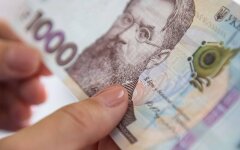 Национальный кешбэк / Фото: НБУ