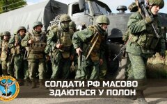Російські солдати дуже цікавляться здачею у полон, - ГУР