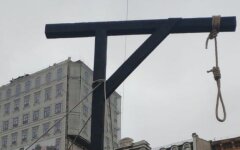 Виселица для судьи КСУ Тупицкого