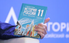 Российская пропаганда. Учебник