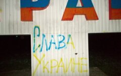 Антрацит_2