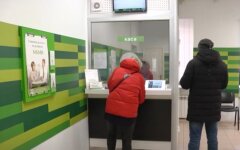 ПриватБанк