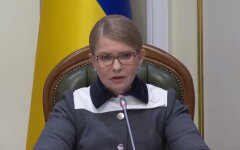 Юлия Тимошенко