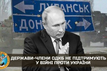В ОДКБ не поддерживают Россию в войне против Украины