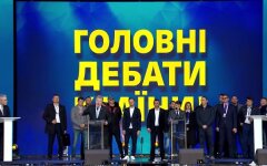 зеленский порошенко дебаты