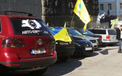 евробляхи