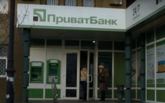 Украинцы жалуются на ПриватБанк