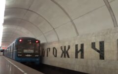 Метро, Киев