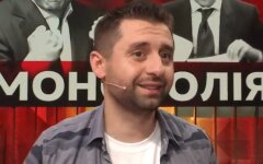 1+1 арахамия