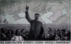 Иосиф Сталин на советском плакате