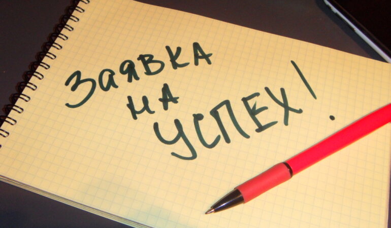 Докажите, что вы стоящий человек: 5 шагов к значимости