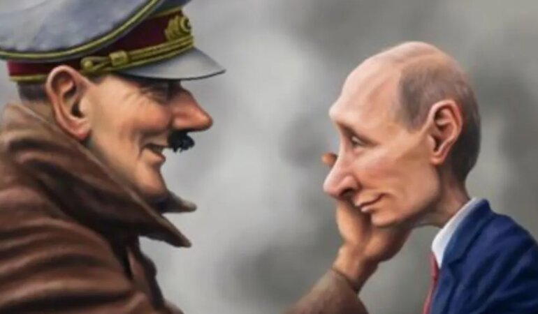 Путин и Гитлер