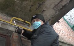 Газ, облгаз