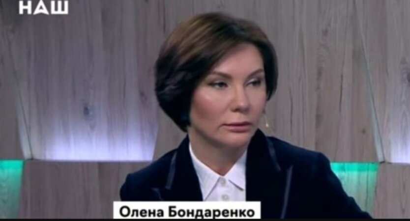 Елена Бондаренко на телеканале НАШ