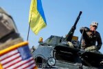 Помощь Украине от США