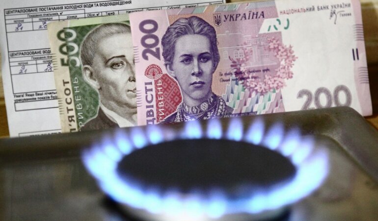 Тарифы на газ в Украине / Фото: РБК-Украина