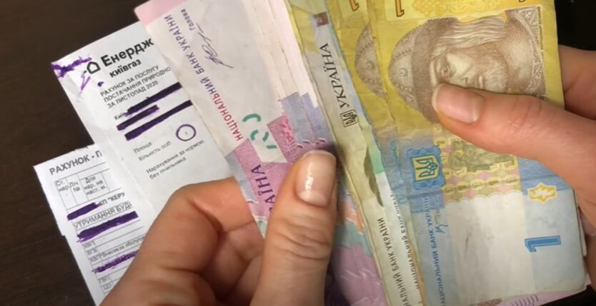 Оплата за коммуналку, вторжение россии в Украину, КГГА