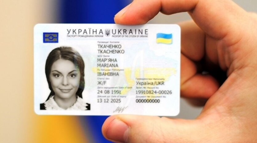 Украинцы могут оформить паспорт в Турции: что для этого нужно