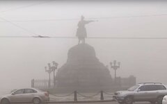 туман
