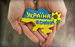 Украина едина
