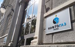 Нафтогаз вернет клиентам по 100 гривен после оплаты счетов за газ: названо условие