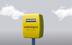 Укрпочта, новая услуга, онлайн-оплата, отправка посылок
