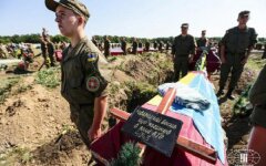 похороны украинского солдата ВСУ груз 200