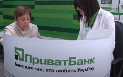 ПриватБанк проиграл суд братьям Суркисам на огромную сумму