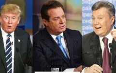 Дональдт Трамп Пол Манафорт Виктор Янукович