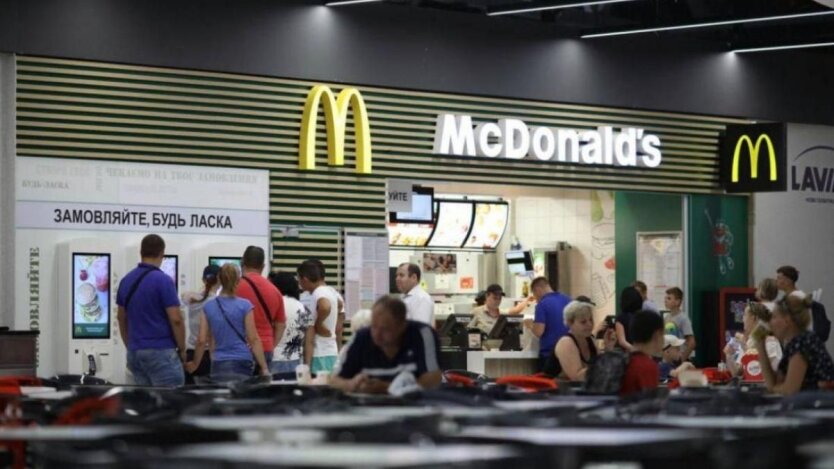 McDonald's / Фото: mcdonalds.com