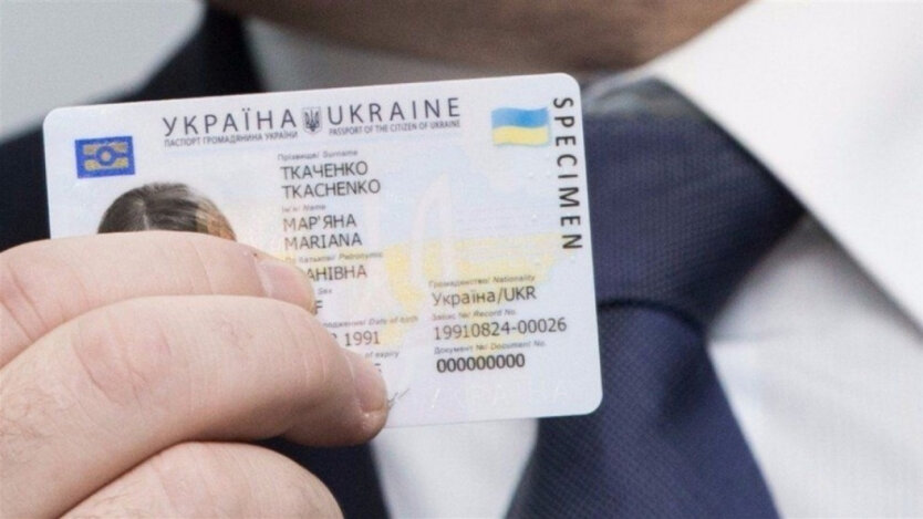 Оформление паспорта / Фото: МВД