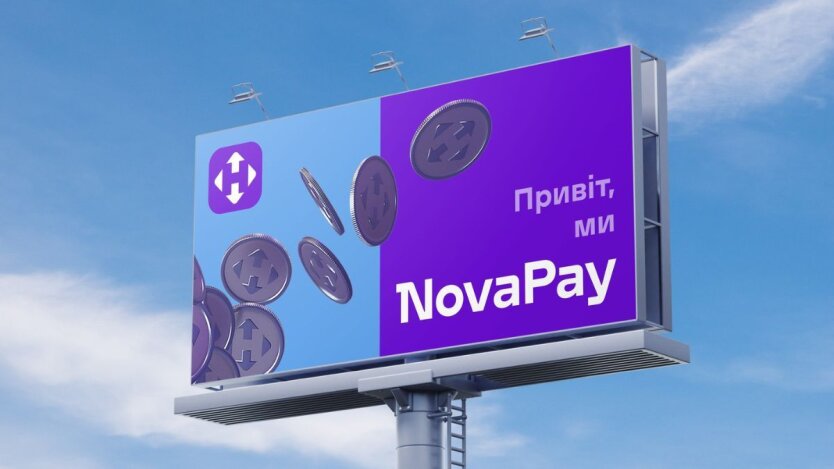 NovaPay