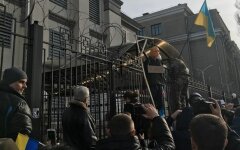 посольство россии