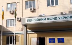 ПФУ, долги, Минфин