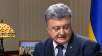 Петр Порошенко, ботоферма, сбу, зеленский