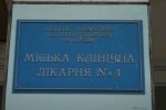 В киевской больнице произошло двойное самоубийство