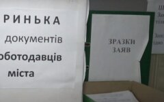 Денис Шмыгаль,Безработица в Украине,Помощь по безработице,Кабмин Украины