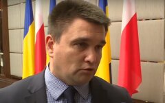 Павел Климкин