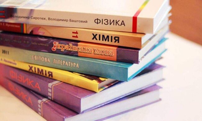 Шкільні підручники / Фото: depo.ua