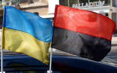 Флаг Украины
