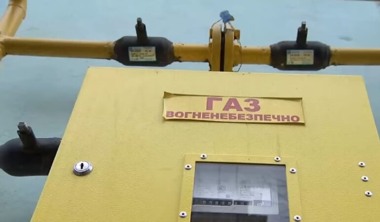 Передача показаний с газовых счетчиков