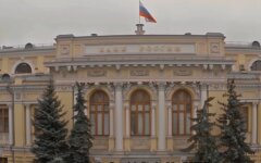 Банк России