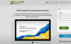 ПриватБанк предупредил о важных изменениях в приеме платежей
